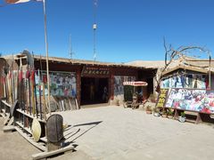-敦煌古城