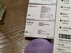 -fishtank鱼缸咖啡(三山街店)