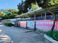 -淇沙湾渔村餐厅