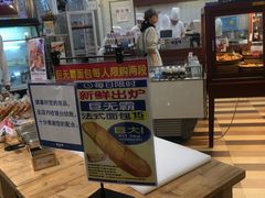 -都恩客(高岛屋百货店)