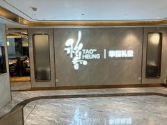 -稻香酒家·35年老字号(侨光店)