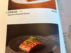 -杭州临平万丽酒店·万丽轩中餐厅