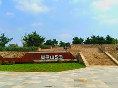 -莫子山公园