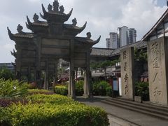 -南关石牌坊古镇