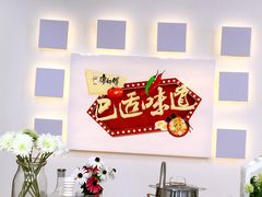 -四川广播电视台(世纪城路店)