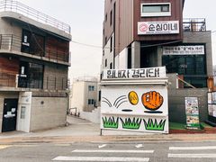 -梨泰院