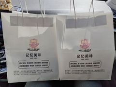 -新侨三宝乐面包店(崇文门店)