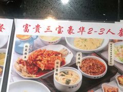 -裕兴记•蟹黄面馆(人民广场店)