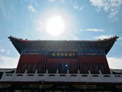 -中国翰园碑林