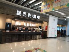 门面-星巴克(无锡大东方店)