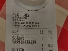 -西贝(华发商都店)