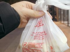 -庆丰包子铺(灯市口店)
