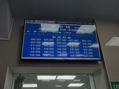 -武汉关码头(轮渡站)