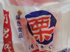 -阿男野栗王(金门路店)