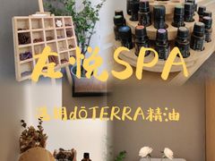 -左悦·艾灸调理·推拿按摩·精油SPA(卓悦汇店)