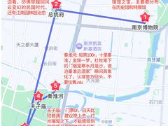 -李百蟹·江南蟹黄面(夫子庙店)