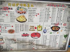 菜单-丫丫汤膳打边炉(宏府408坊店)