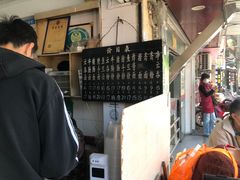 -海幢瑞芳饮食店