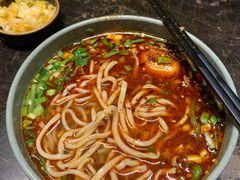 -臻老板牛肉面(光华路SOHO店)
