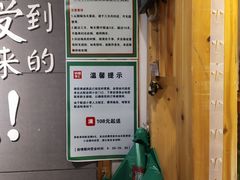 -锅圈食汇火锅烧烤食材超市(红桥店)
