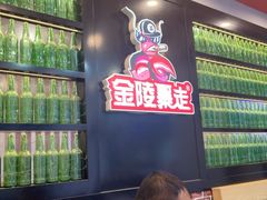 -金陵暴走小龙虾·迷踪蟹(凯德MALL店)