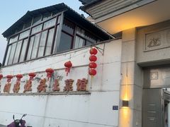 -太湖好灶头土菜馆(石公路店)