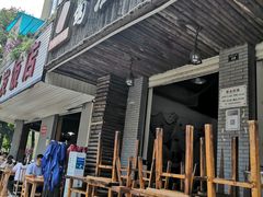 门面-蜀渔轩美蛙鱼火锅(郫筒店)