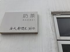 -海岛日记(养马岛店)