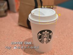 -星巴克(成都太古里二店)