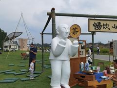 -中国天府农业博览园