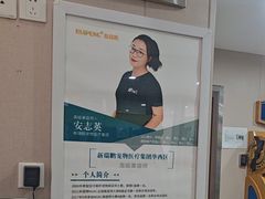 -瑞鹏宠物医院·眼科·皮肤·中兽医(大悦城分院)