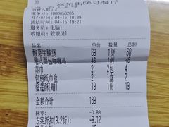 -高第街56号餐厅(邹城新一中店)