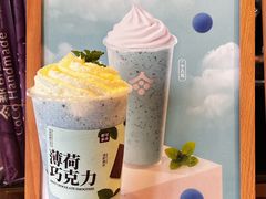 -都可手作(学士街手作店)