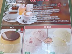 -萨莉亚意式餐厅(国展天虹店)