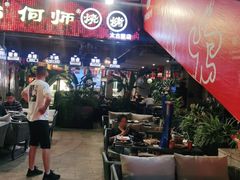 -何师烧烤·香辣蟹·川菜·30年老品牌(太古里旗舰店)