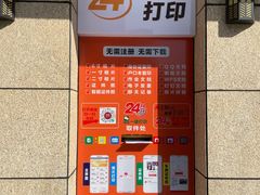 -鹏程广告·数码快印·图文印刷·标书装订(长风公园店)