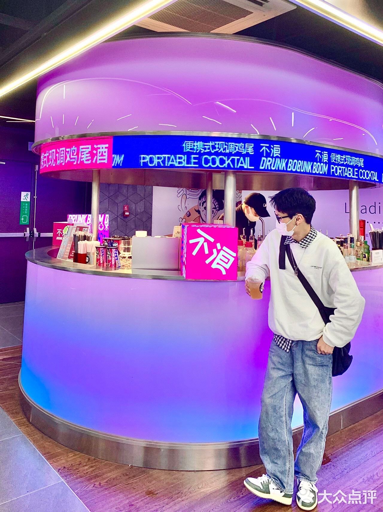 微醺时刻‼️来太古里，请你喝鸡尾酒🍹