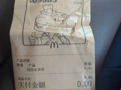 -麦当劳(龙阳路店)