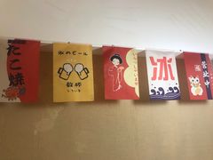 -千吉日本料理(日本一条街店)