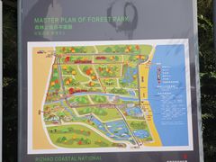 -日照海滨国家森林公园