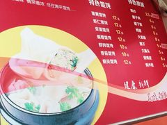 -海平馄饨(逍遥二路店)