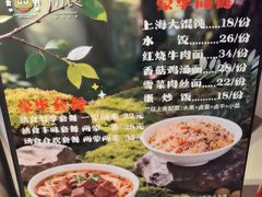 -水善汇旗舰店(金牛路店)