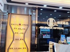 -锦泉眼镜·视光体验中心(环市西路店)
