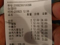 -天兴居(鲜鱼口街店)