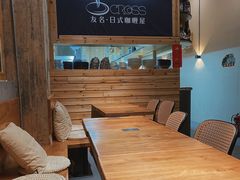 -友名Cross日式咖喱屋(江南大道中店)