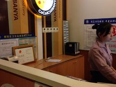 iphone_upload_pic-COCO壱番屋(北京平安国际金融中心店)