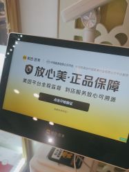 -苏亚医美·高端注射明星整形机构