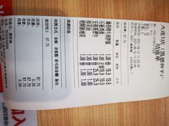 -米村拌饭(凯德和平广场店)