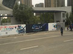 -梦东方未来世界航天主题乐园