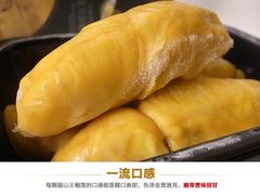 猫山王榴莲果肉-MUSANG KING猫山王(龙湖杭州滨江天街店)